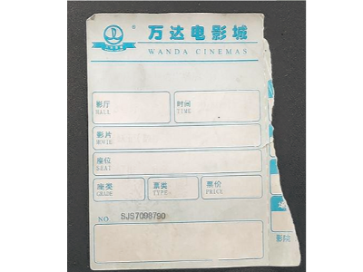 纸上的字会神奇消失？为何热敏纸市场能如此坚挺