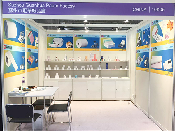 奇异果体育官网香港四月展