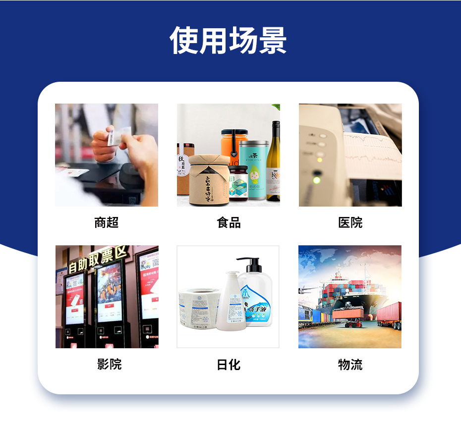 奇异果体育官网-使用场景
